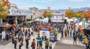 高崎市「ぐんま山フェスタ2026」