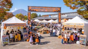 道の駅まえばし赤城ハロウィン