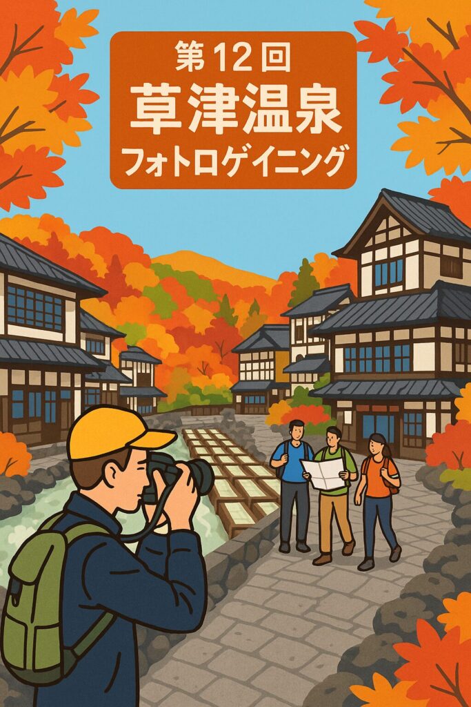 現在の画像: フォトロゲイニング