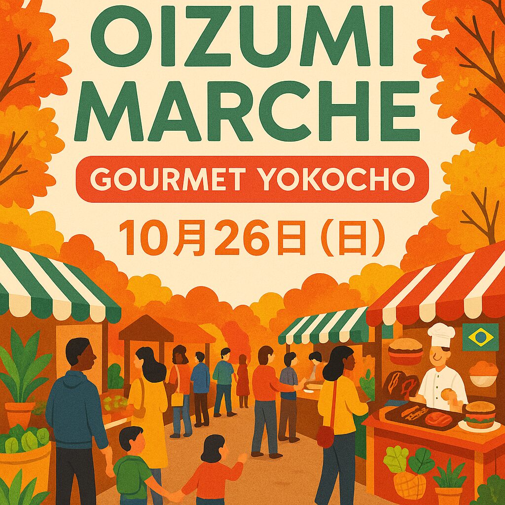 Oizumi Marche（大泉マルシェ）